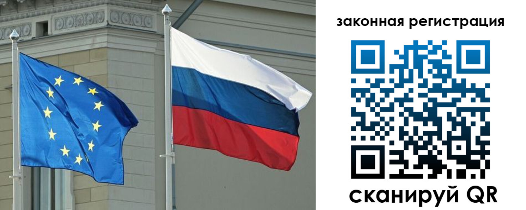 временная регистрация для школы в Щиграх