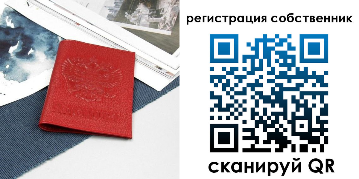 форма 3 в Щиграх